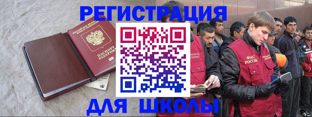 прописка в квартире в Протвино