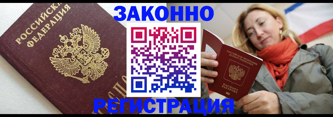 временная регистрация госуслуги в Протвино
